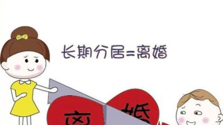 异地夫妻没有聊天欲望