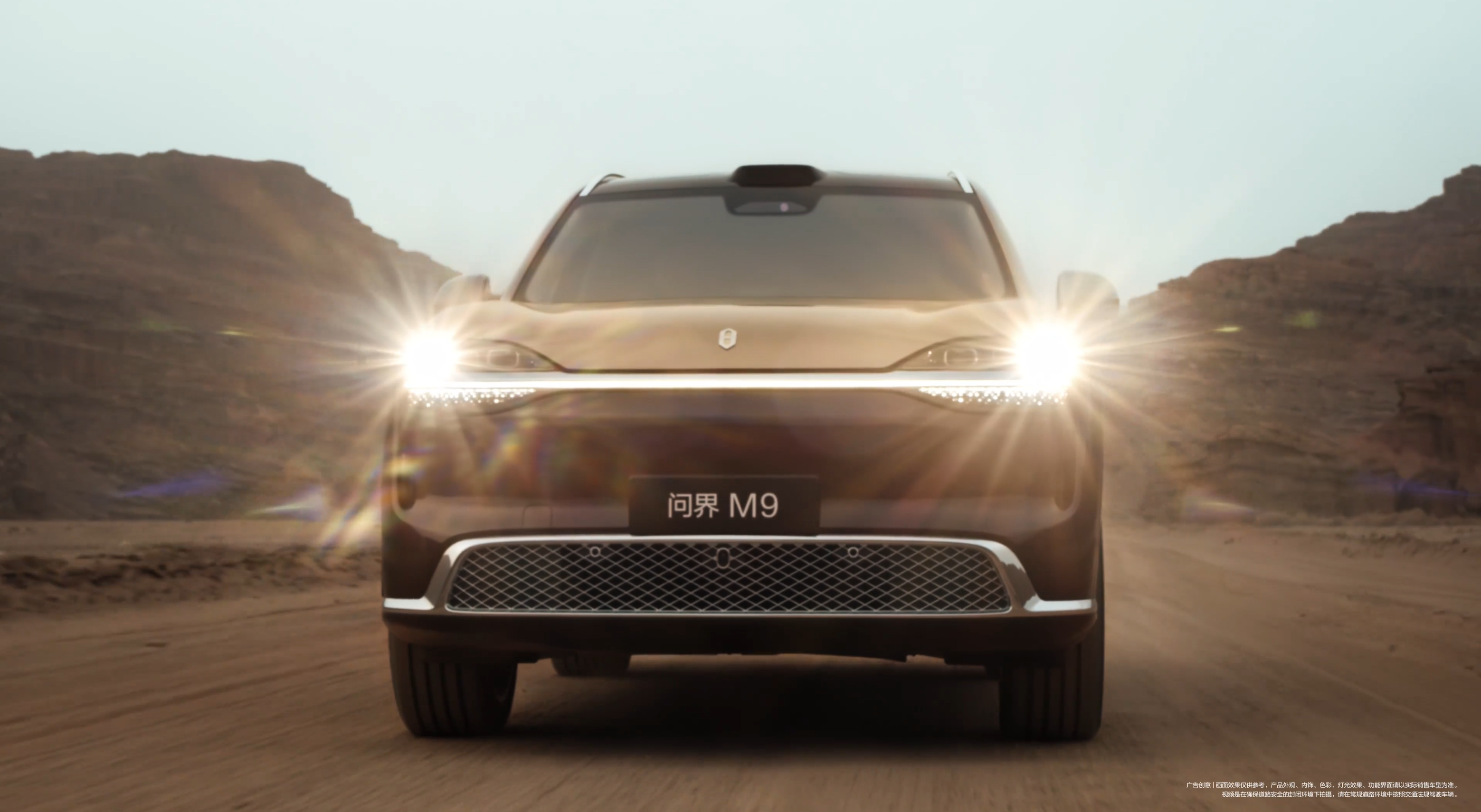鸿蒙智行新车预热视频发布，全新一代问界M9即将到来。