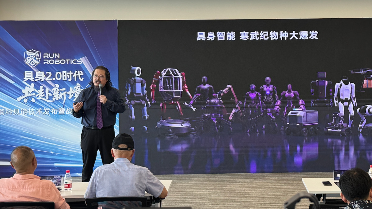 对话润科具能周斌：做“人”规矩太多，机器人开始做“妖怪”