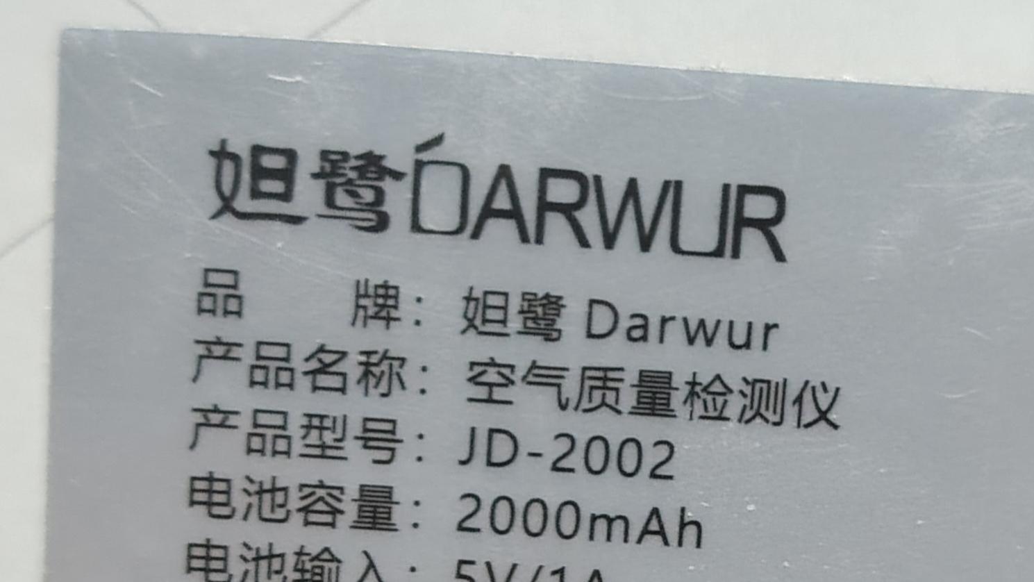 新房装修甲醛检测指南：靠谱检测仪品牌推荐与选购要点