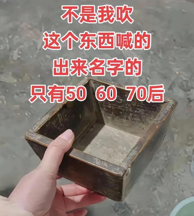 这玩意能叫出来的人是高手，请问它在你们那边用方言叫什么？