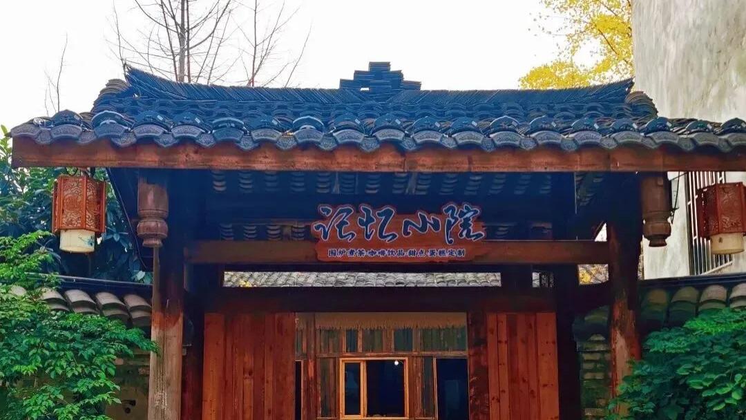 羊安老街的“古院新生”