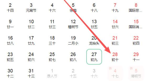 2026年3月28号好运生肖排名榜。