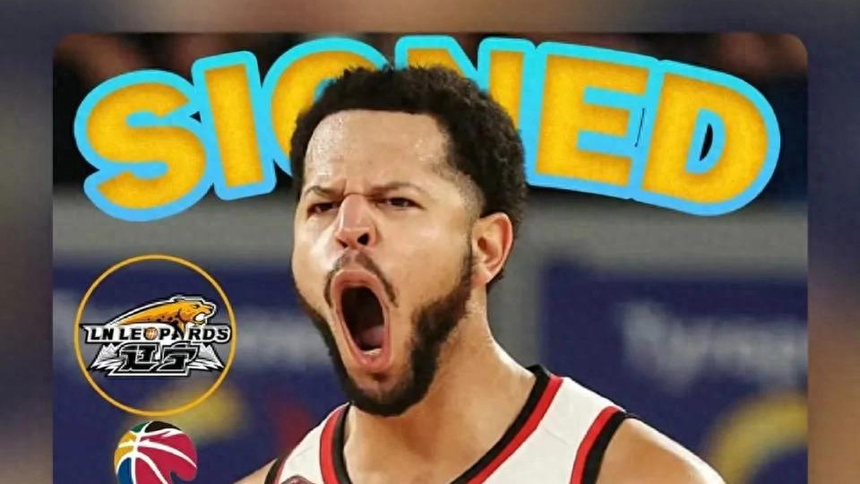 官宣！超级外援重返CBA，正式加盟辽宁男篮