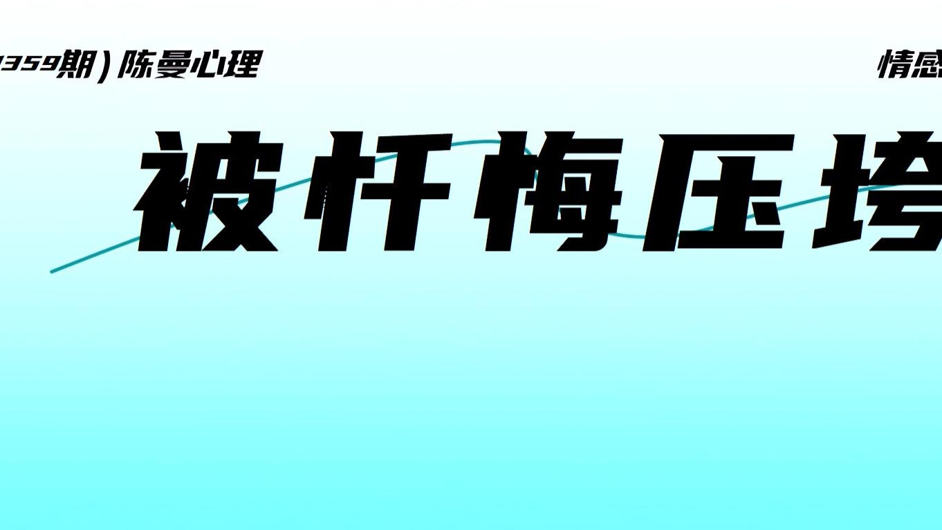 出轨的人会忏悔自己的行为吗？来看看他们内心的真实独白！