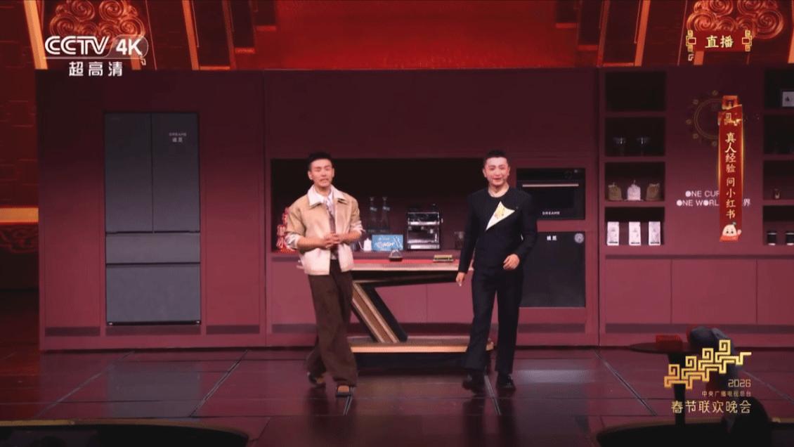 春晚流量兑现，厨电行业“技术派引领者”追觅抖音业绩暴增320%！