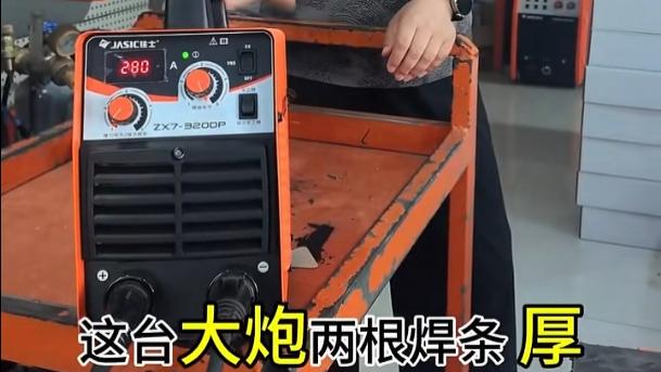 深夜基坑抢修，这台叫大炮的焊机没掉链子