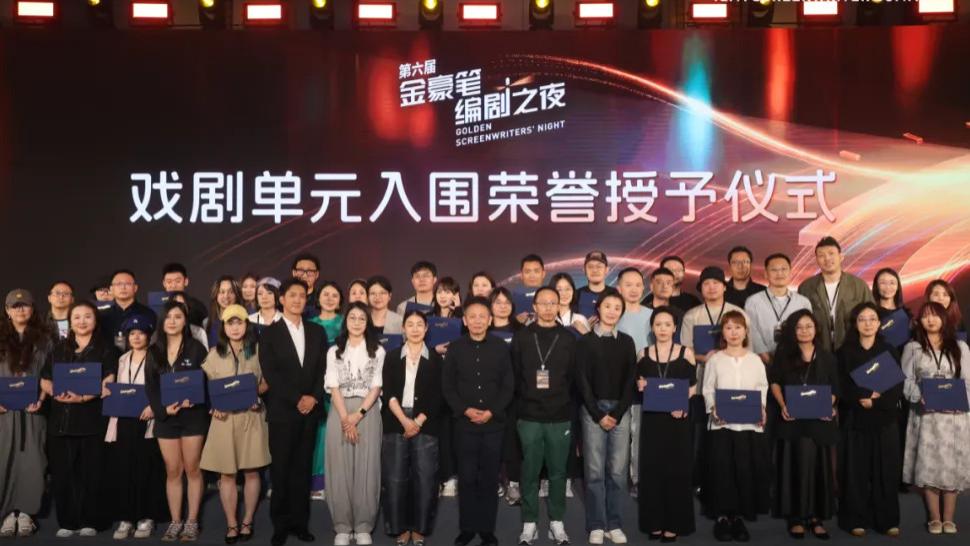 一场行业活动，何以响起五百声“编剧”？