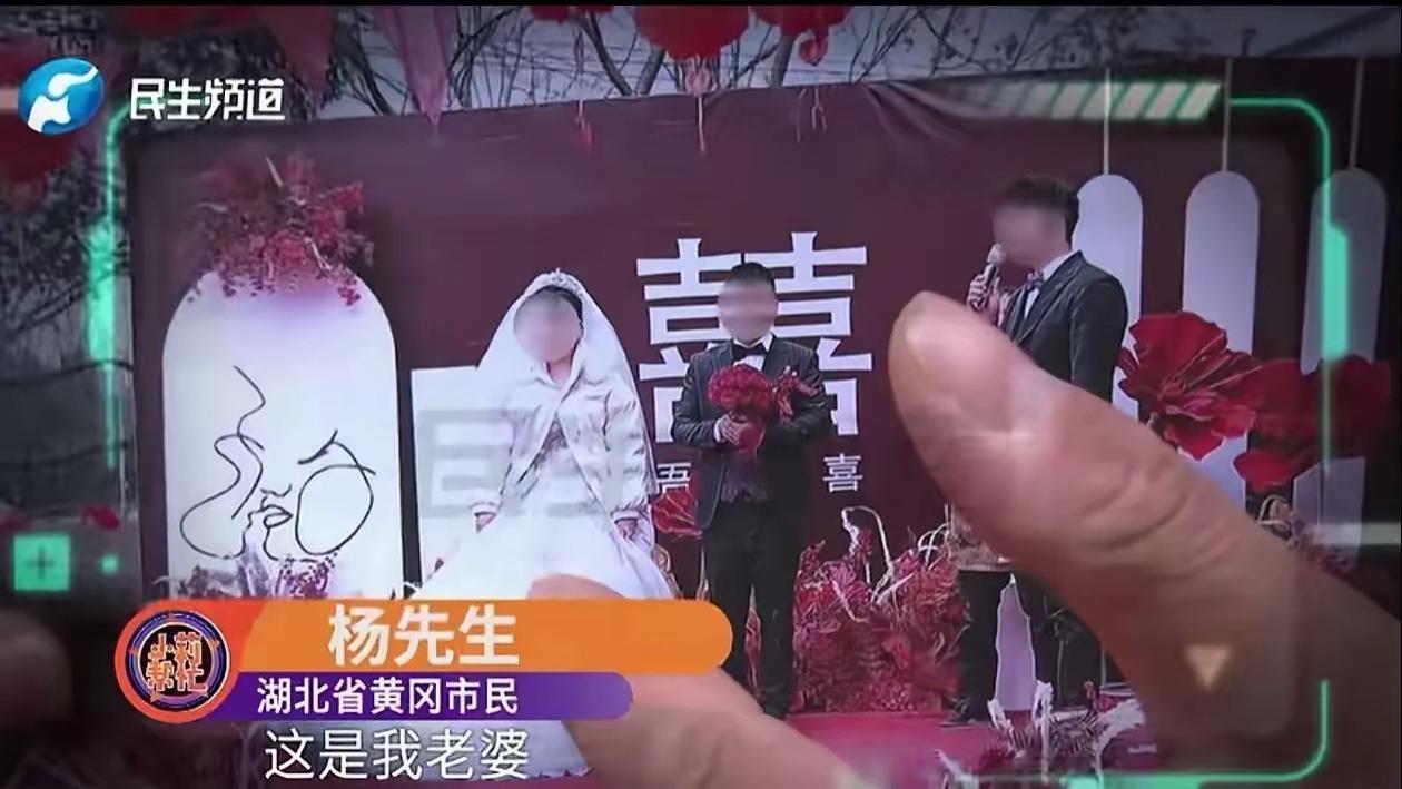 电视剧都不敢这么演！11.8万彩礼娶回娇妻，婚后2天消失，3个未婚夫同时找上门
