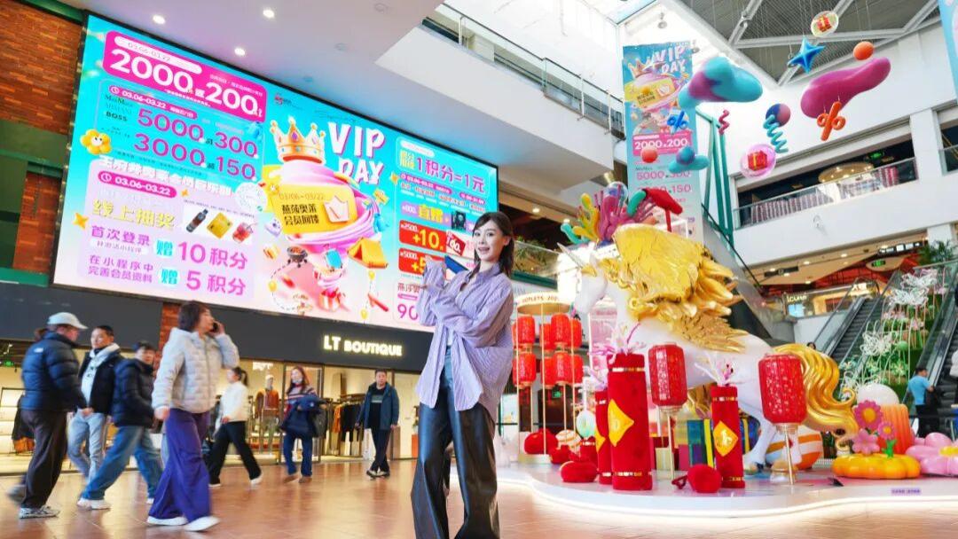 早春第一“折”｜燕莎奥莱VIP DAY，2折起+满减返券，宠粉福利拉满！