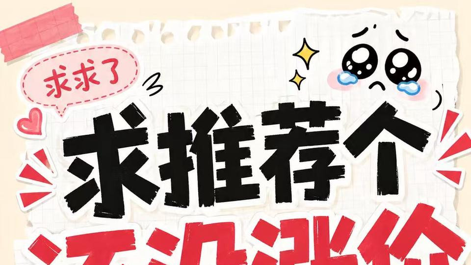 求推荐个还没涨价的手机