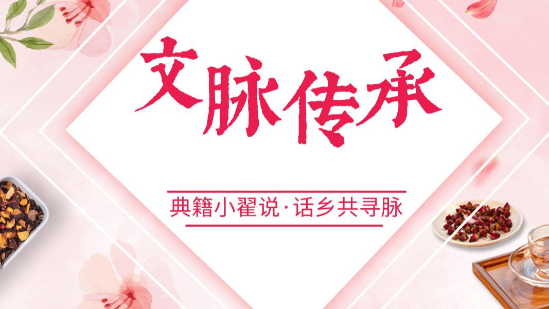 以茶载道：和、静、雅、俭（简）、礼