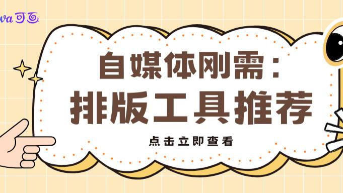 咖啡店临时排公众号：6款公众号下载助手实操测评