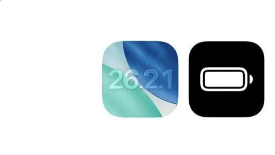 iOS26.2.1系统多款机型实测，续航大涨！