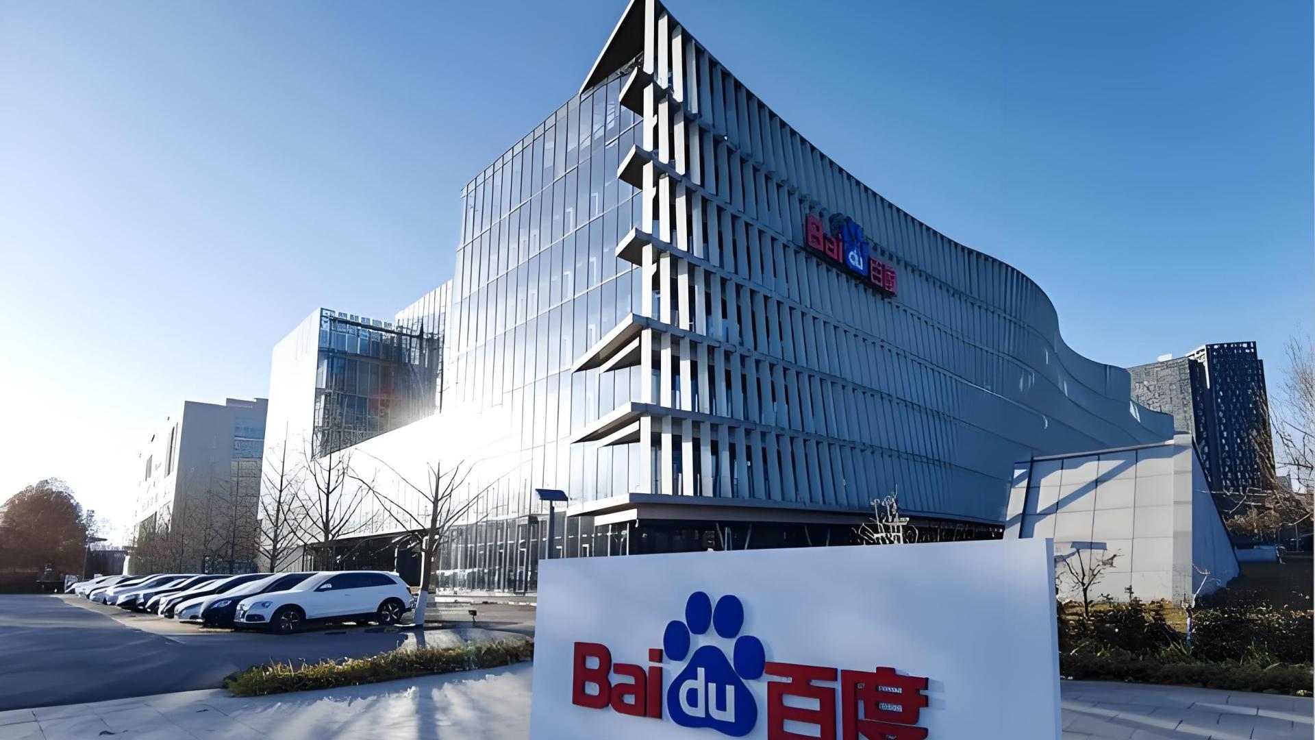 从AI商业化“成绩单”看百度在智能体时代的先发优势