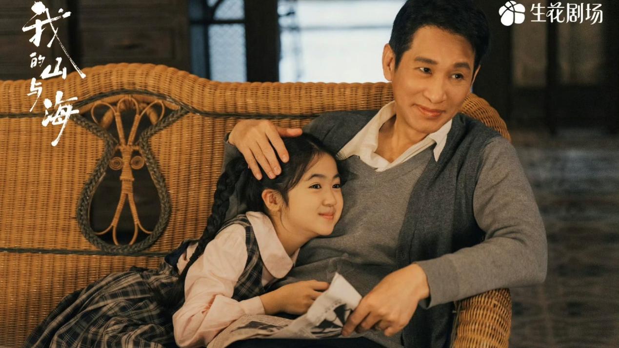 我的山与海：当36岁谭松韵遇到31岁高至霆，才知道cp感确实是玄学
