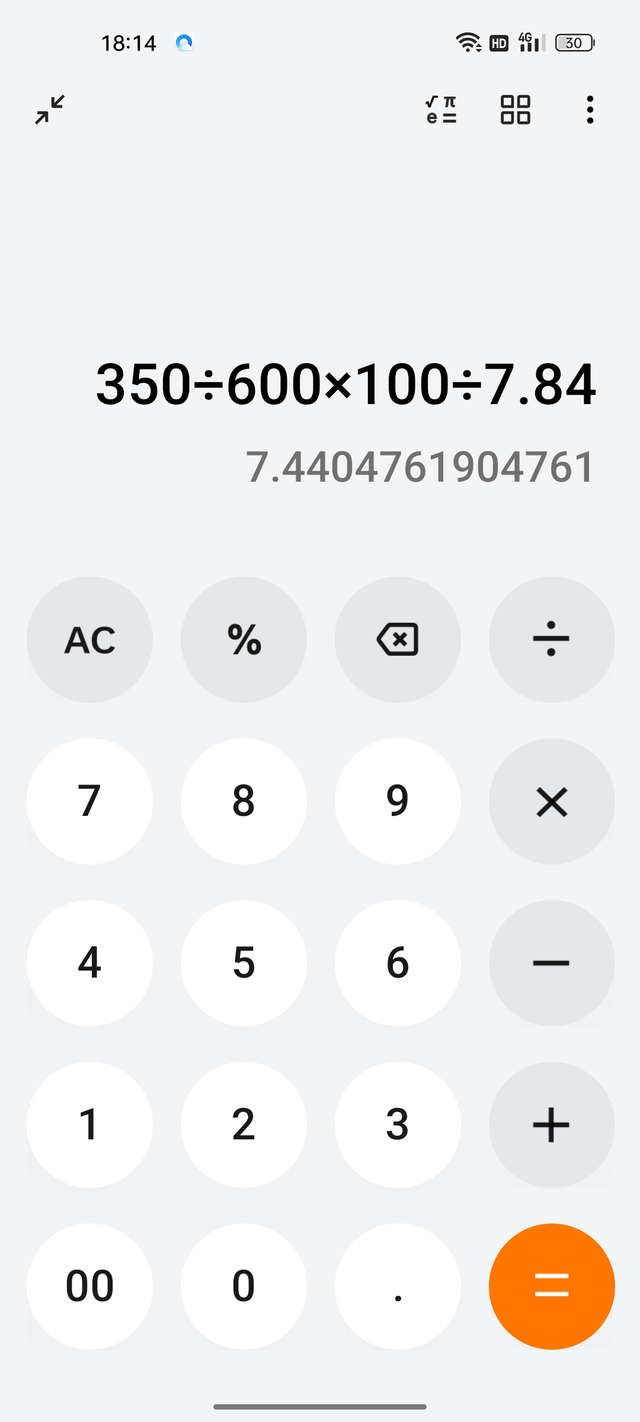 怎么算油耗
帝豪24款自动中配，基本都是高速公路，不过我顶着120开，实际的油耗