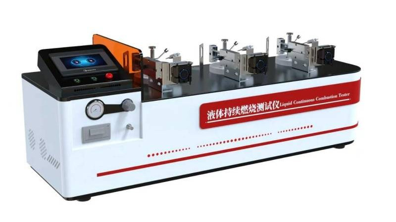 HT-L039 三工位电脑版液体持续燃烧试验仪 GB/T 21622-2008、GB 5085.4-