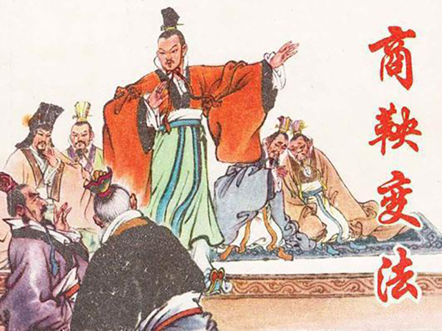 在战国七雄中，秦国商鞅变法能够取得成功的三大原因：

1.守信于民：变法之前，首