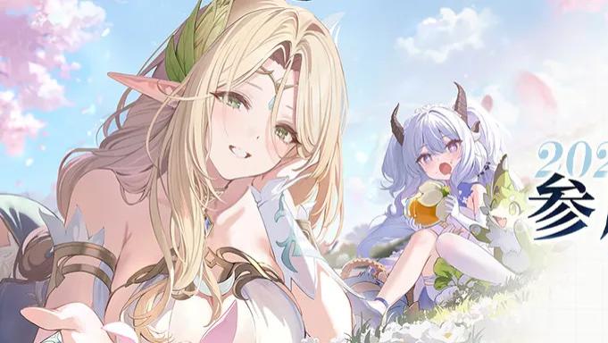 《蓝色星原：旅谣》BW2026参展指南