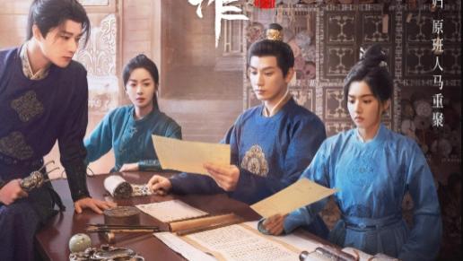 《御赐小仵作2》的播出告诉观众：什么叫期望越大，失望越大！