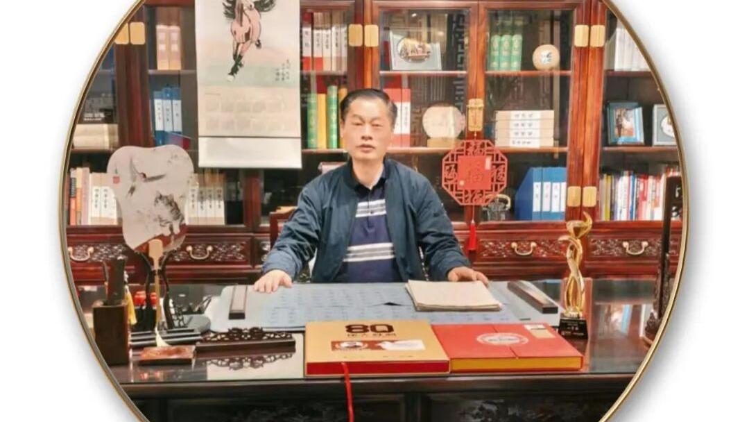 丛晓斌——国粹名家，金马送福