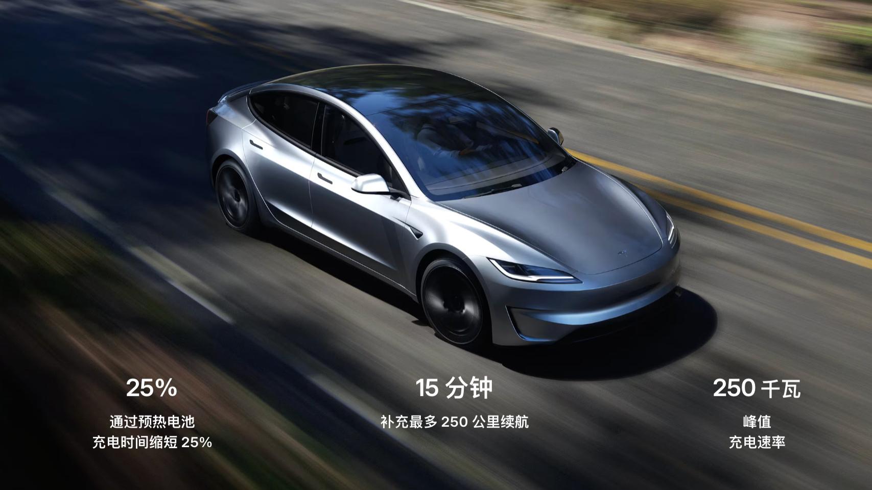 特斯拉超级充电桩全球突破8万根，中国市场占比15%