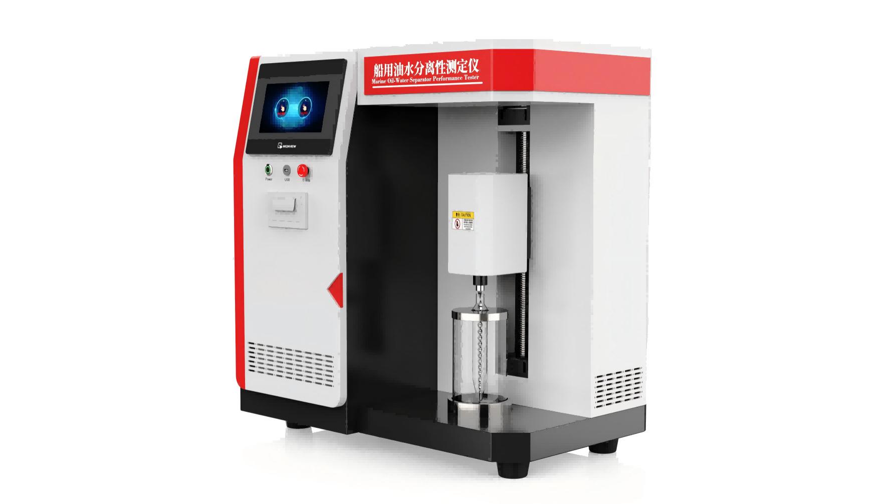 诚卫 CW-F1061 船用油水分离性测定仪 质量保证