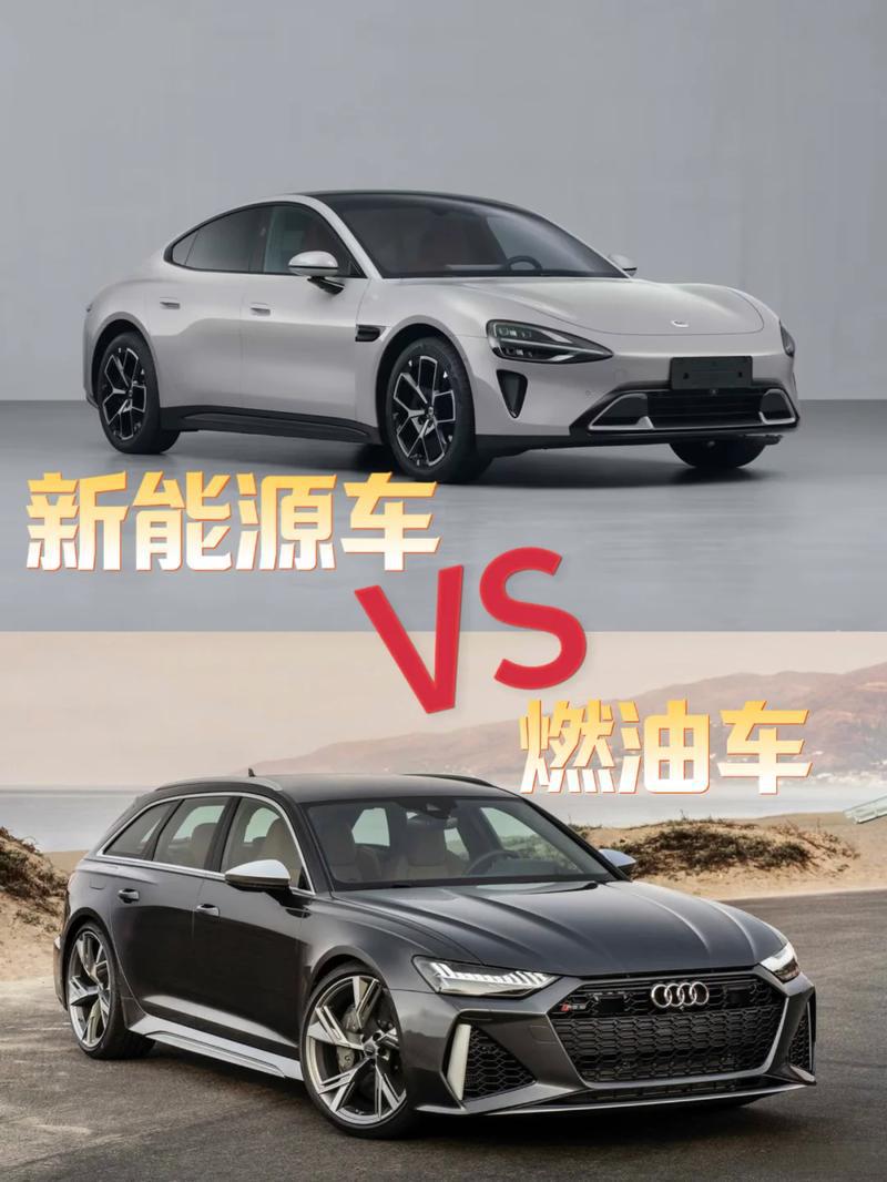 未来电车会彻底取代油车吗?