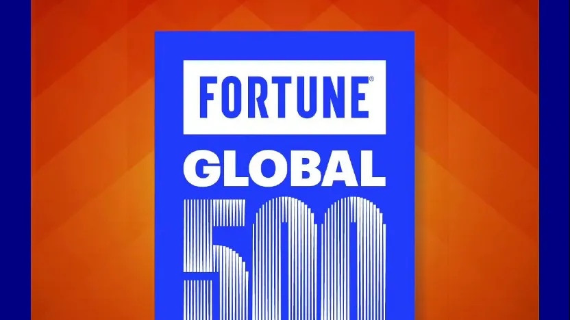 2026世界500强放榜，食品饮料有哪些公司上榜？