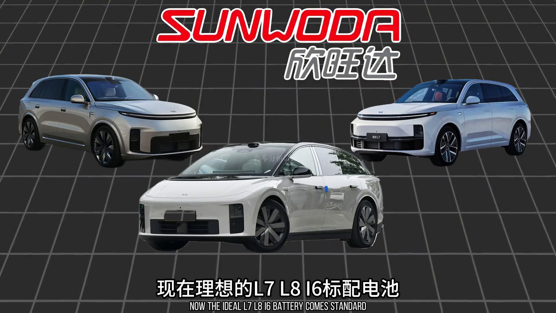 新能源电池除了宁王，迪王之外，还有那些隐形大佬？