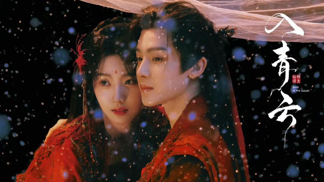 爱奇艺、优酷、腾讯三大平台齐发力“王炸剧” 轮番来袭，哪一部最有剧王潜质