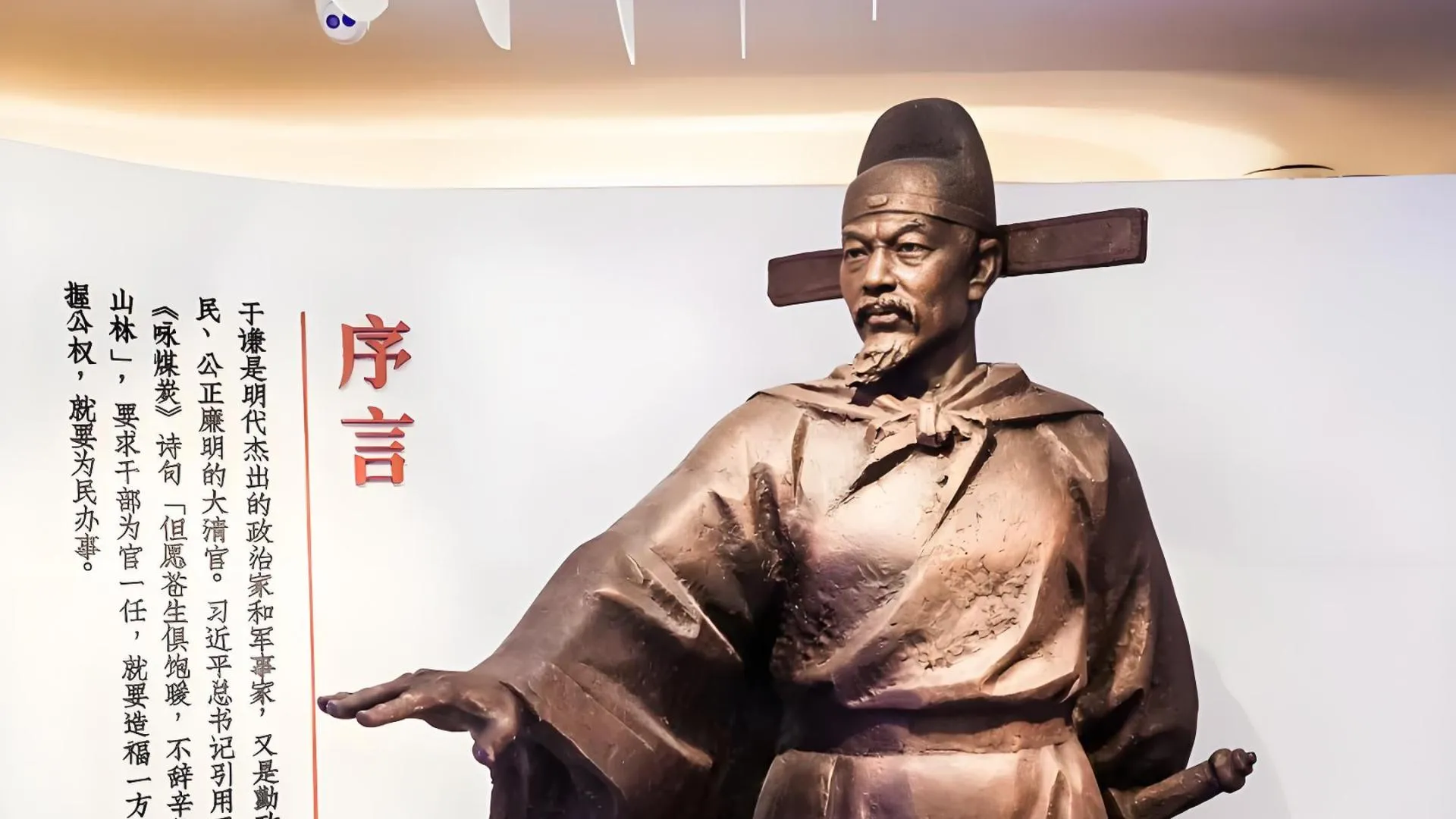 他救了一座城，却救不了自己