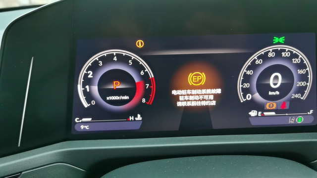 刚提车不到一个月
显示制动故障是怎么回事，新手小白没经验，有没有懂的车友