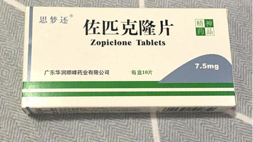 【药师手记】佐匹克隆：帮老人“睡个好觉”的药，怎么用才安全？