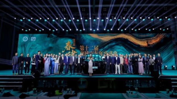 极氪9X折桂、八大现象级车型领衔，第十二届寰球汽车年度盛典以“春律”定格行业价值