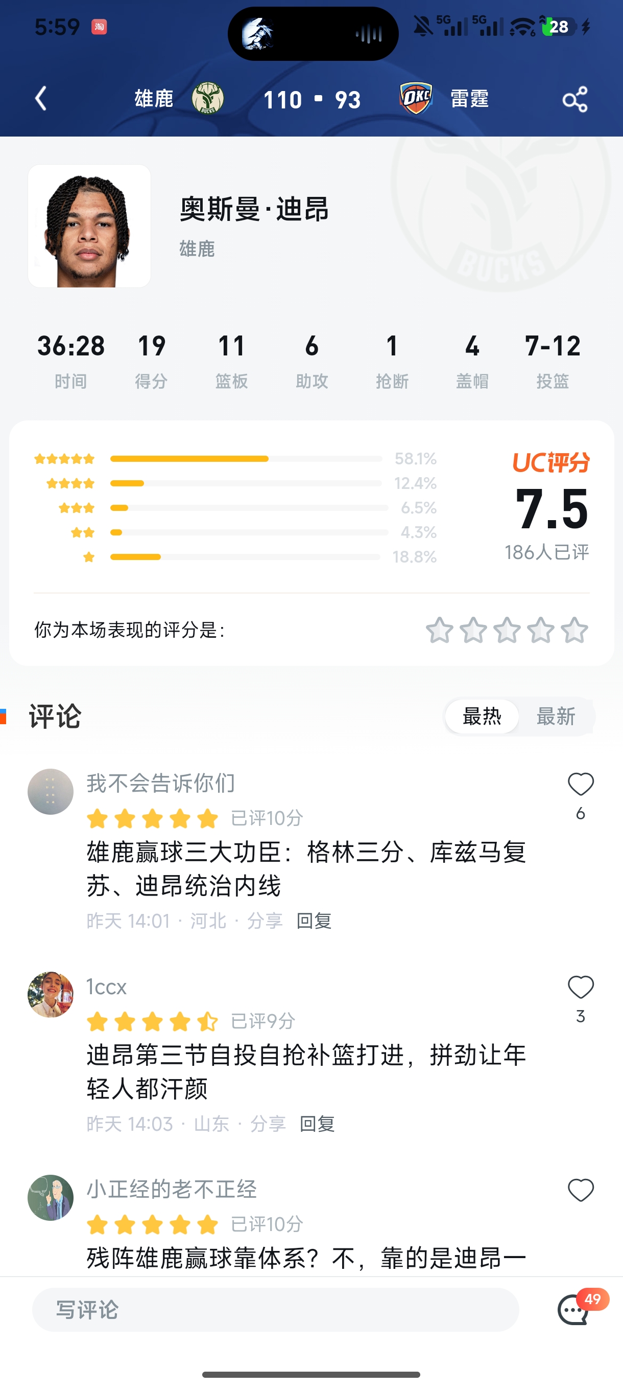 当“拼劲”成为一种奢侈品