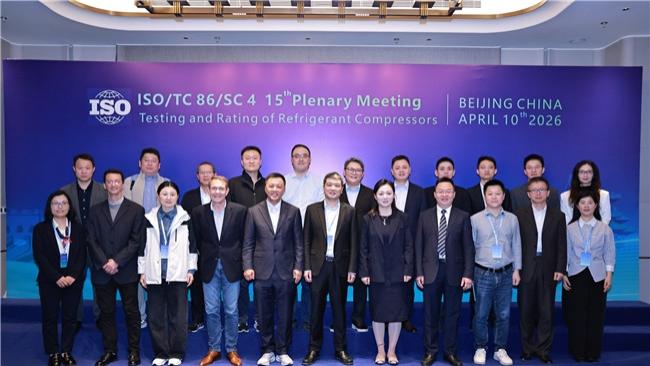 ISO/TC 86/SC 4 第十五次全体会议在京成功召开