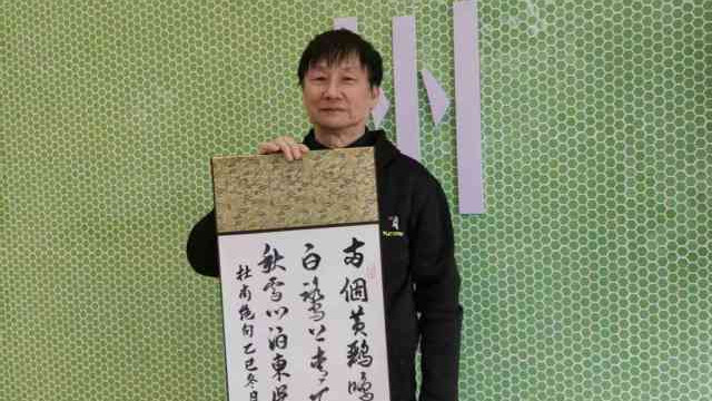 陈锡权——世界艺术榜十大传奇性标榜人物