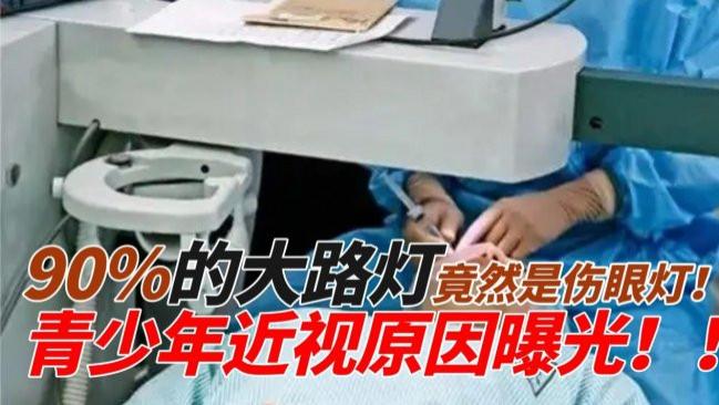 儿童护眼大路灯哪个牌子好？业内公认的护眼大路灯十大品牌分享