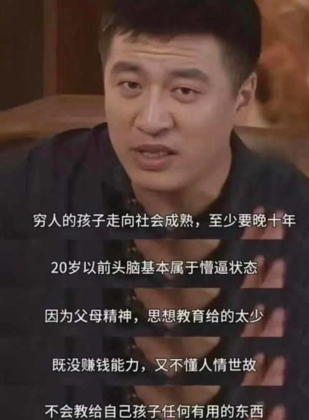 张雪峰他最大的功德就是不忽悠普通老百姓！
 
敢说真话，活在当下自由自在简简单单