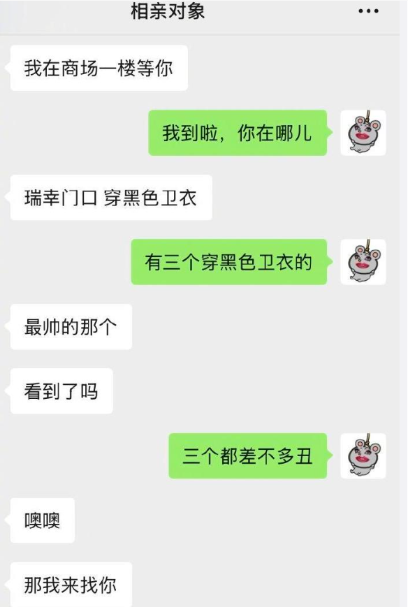 上下嘴唇一碰差点把自己毒死 ​

