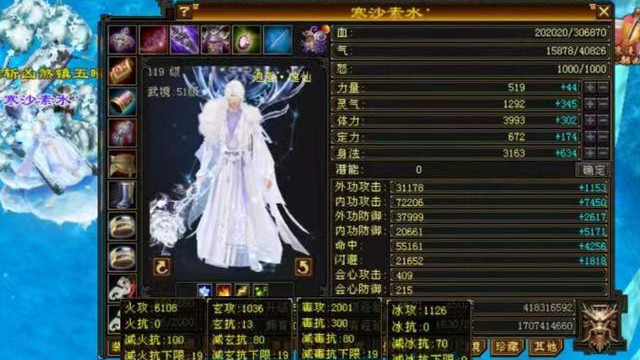 天龙怀旧服：四修三下限内功5级逍遥？寒玉谷平推25万！面板咋样