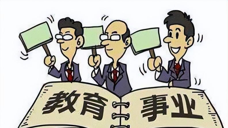 未来老师这个行业会更难，不建议年轻人再考老师了！