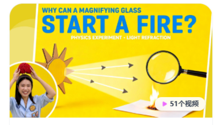 儿童科学教育家庭化：线上实验室的特点与选择要点