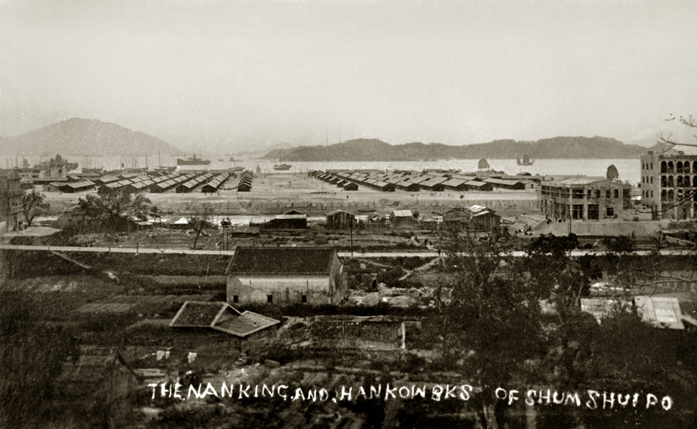  约1928年英军设于深水埗的“南京”及“汉口”军营，近中央处可见青山道。 
