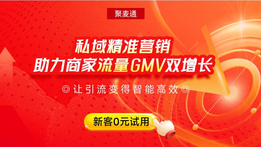 1688DIY类商品如何运营？