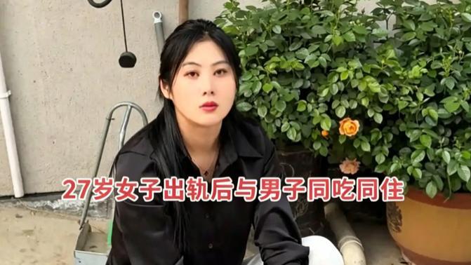 32岁男子发现妻子出轨，结果反被妻子暴打，怒斥：你这样的，太窝囊了！