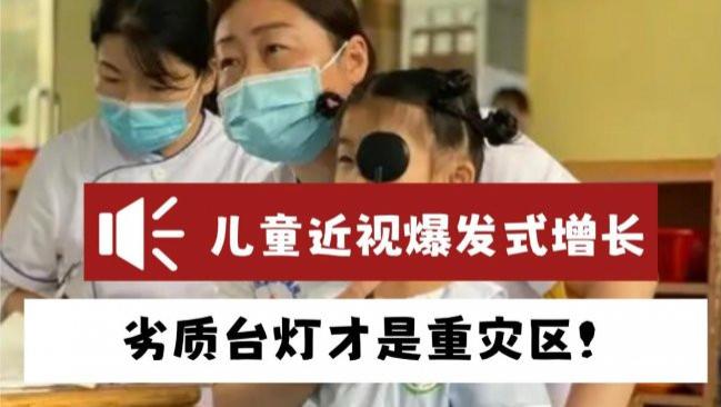 孩子护眼灯什么品牌好用又实惠？性价比封神护眼台灯排行榜前十名