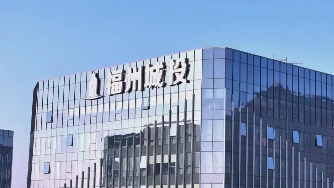 凶猛！福州市属国企逆袭，首入“全国百强”！